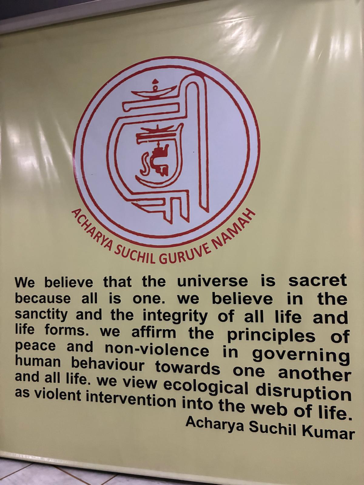 Acharya Sushil Guruvie Namah banner with quote about peace and nonviolence